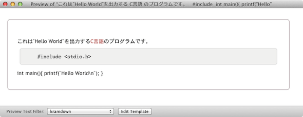 Translate HTML to Markdownの実行結果をプレビュー